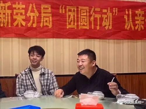 刘学州最新爆料新闻,揭秘娱乐圈惊人内幕  第3张